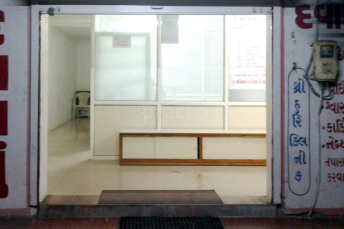 Entrance at Shree Hari Clinic Naroda Ahmedabad