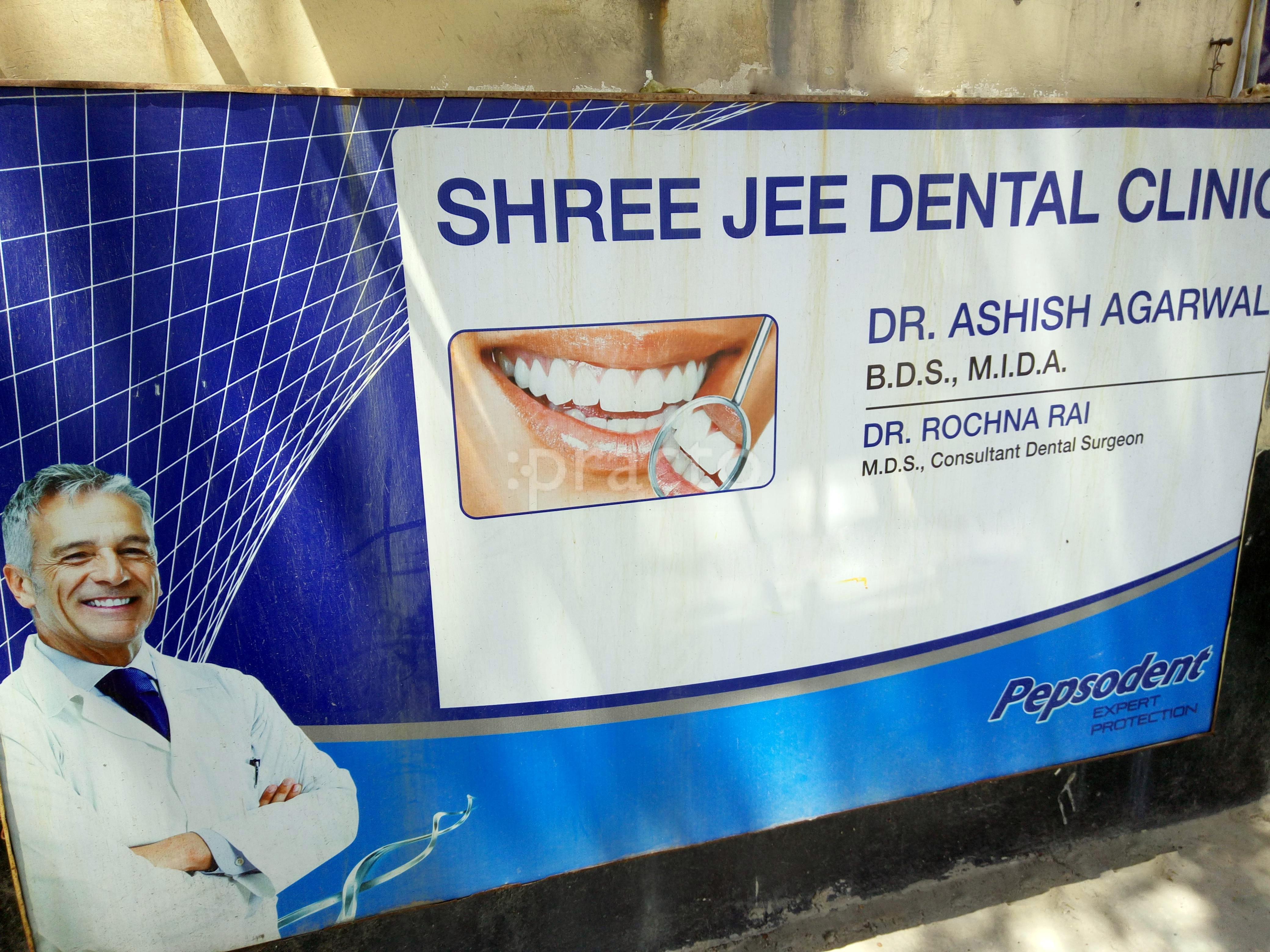 Entrance at Shree jee dental clinic  Vasundhara Ghaziabad
