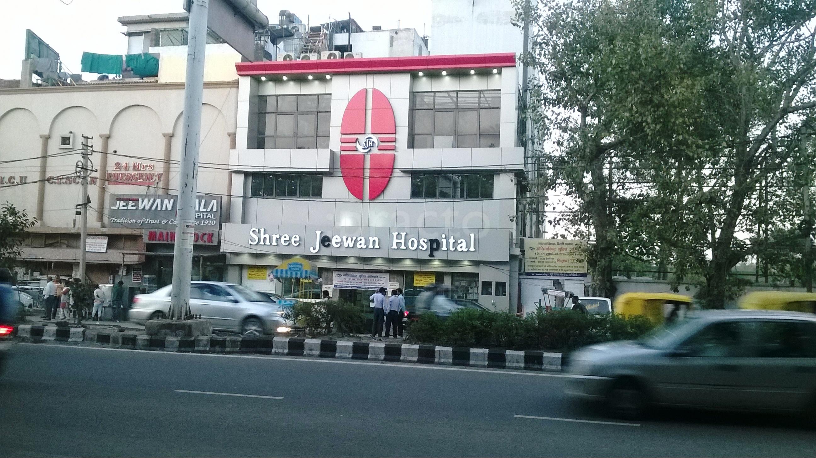 Entrance at Shree Jeewan Hospital Karol Bagh Delhi
