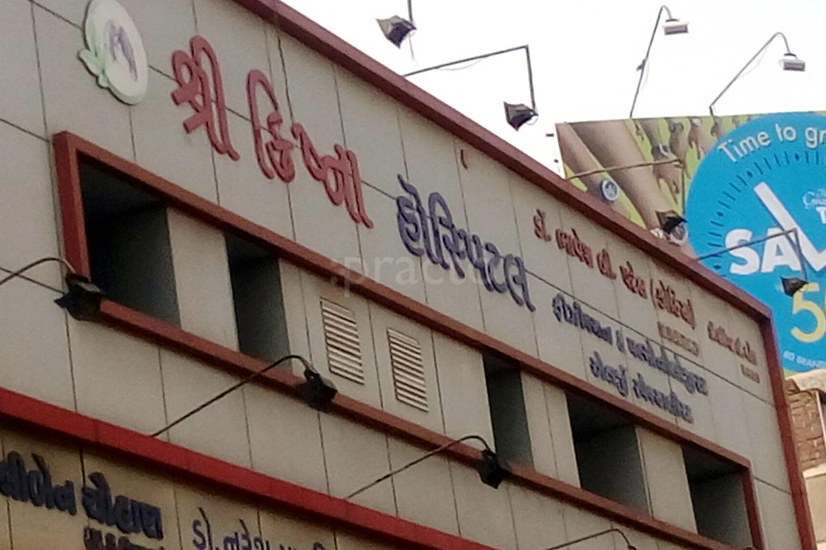 Entrance at Shree Krishna Hospital Borivali East Mumbai