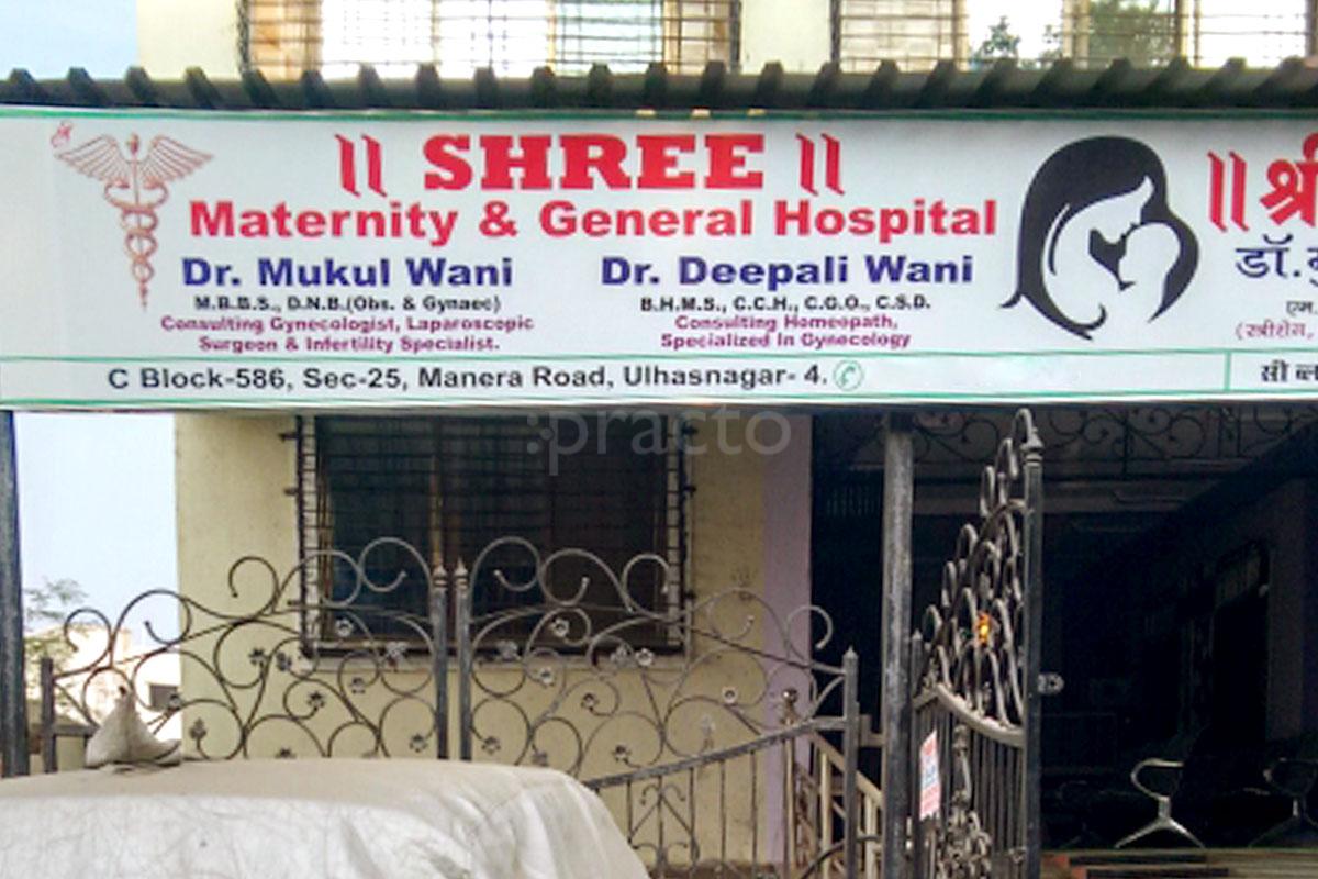 Entrance at Shree Maternity Centre And General Hospital Ulhasnagar Thane
