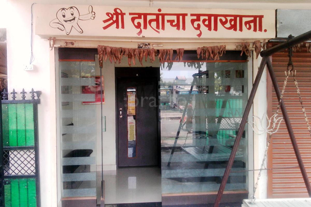Entrance at Shree Multispeciality Dental Clinic Indora Nagpur