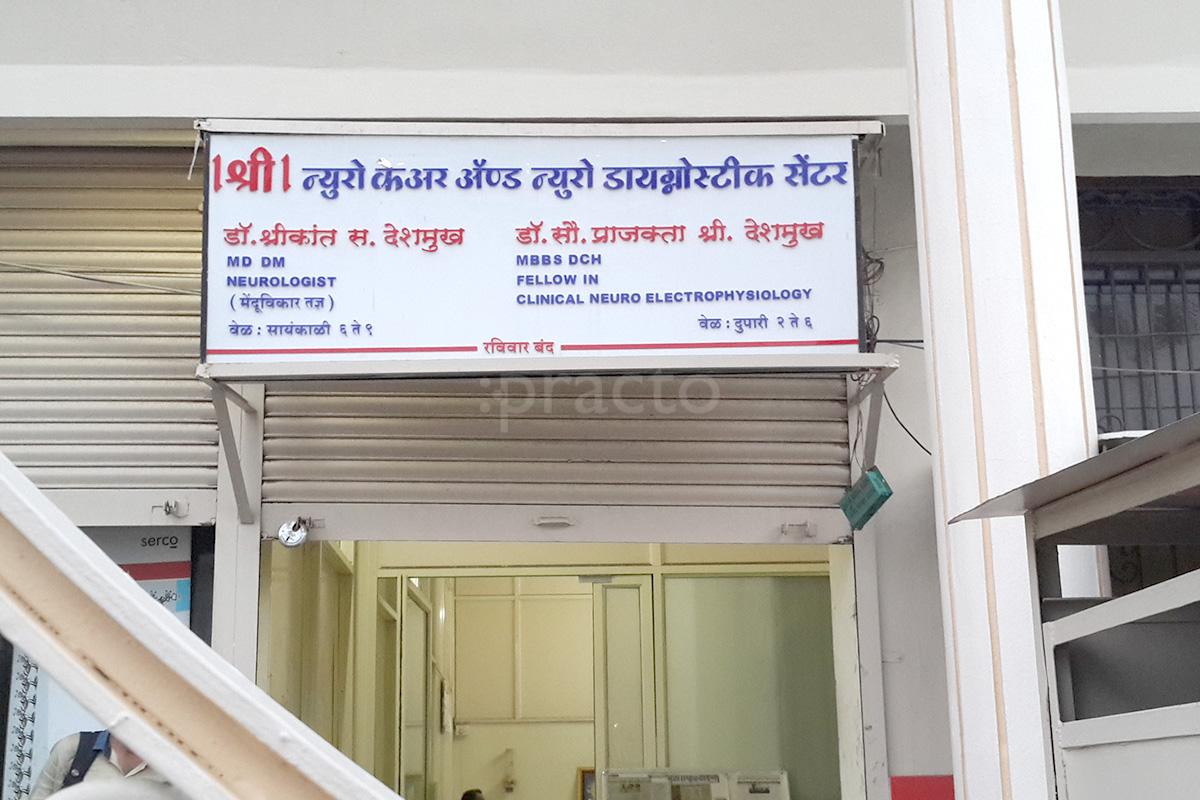 Entrance at Shree Neuro Care Garkheda Aurangabad