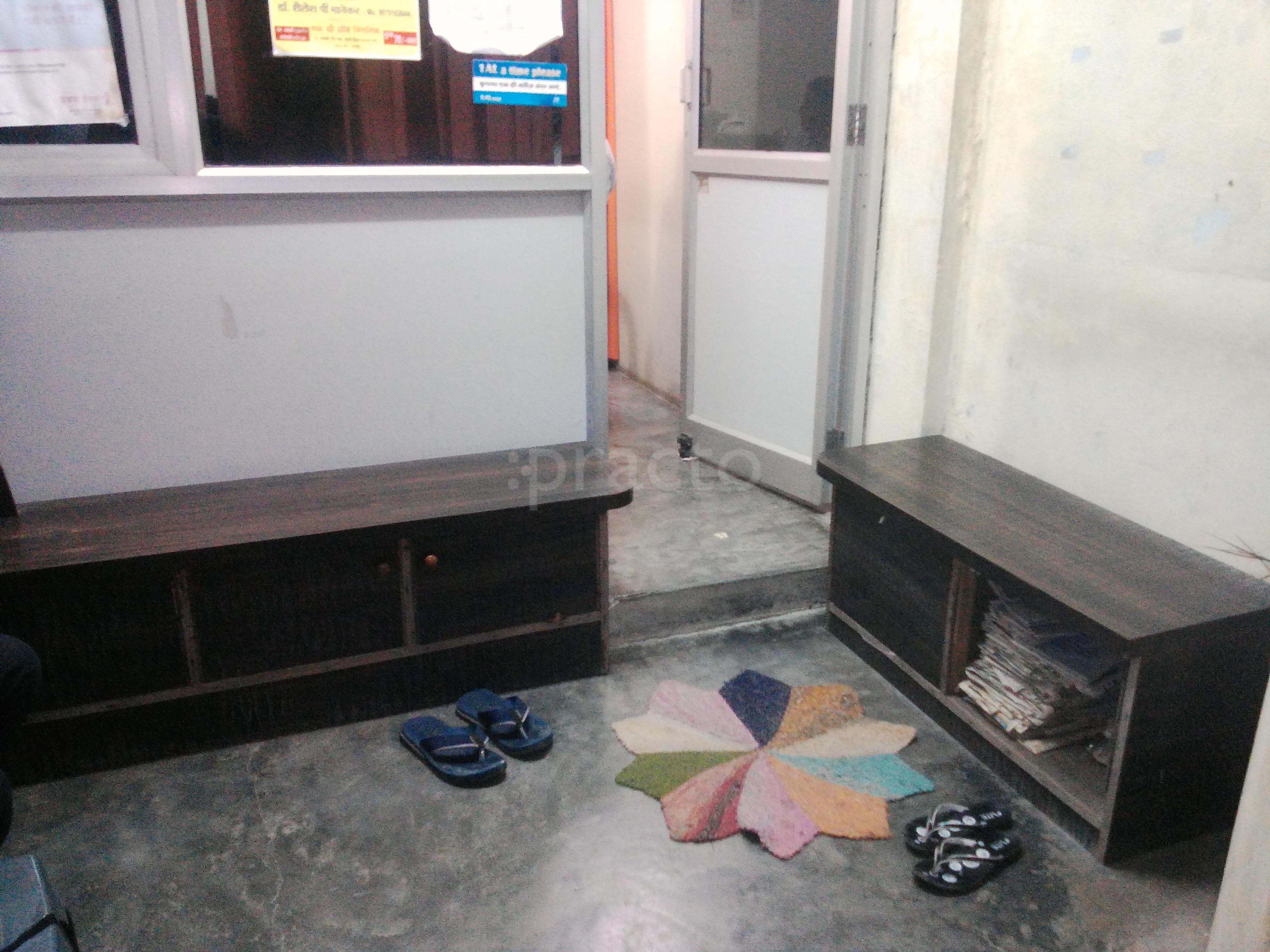 Shree Om Clinic Manewada Road Nagpur