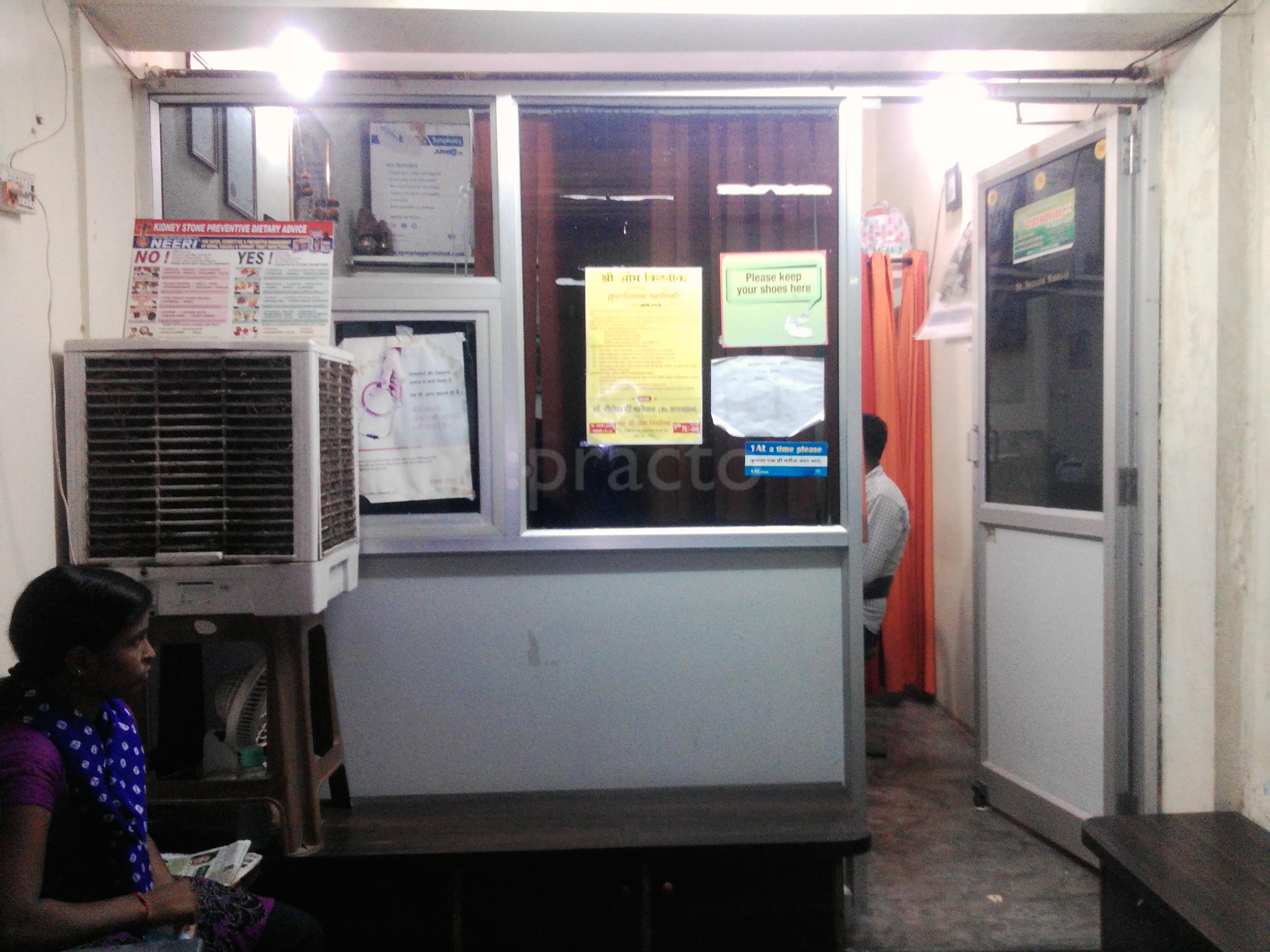 Shree Om Clinic Manewada Road Nagpur
