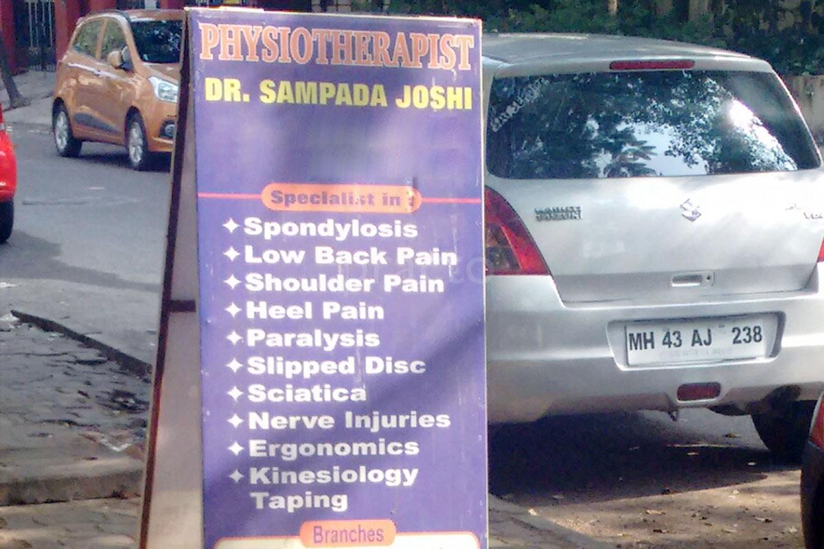 Entrance at Shree Physiotherapy Clinic Vashi Navi Mumbai