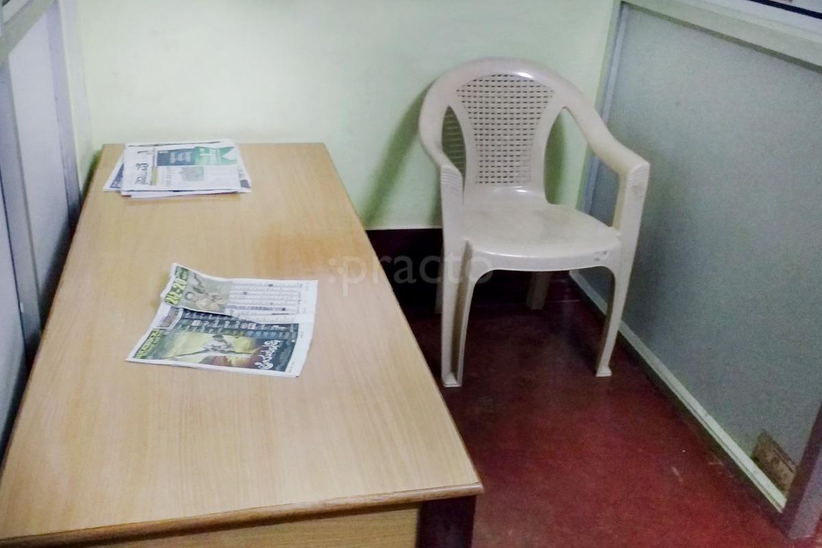 Reception at Shree Rama Clinic Vijayanagar Mysore