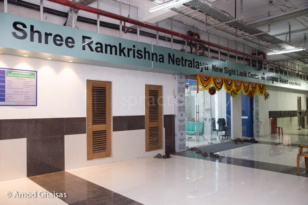 Entrance at Shree Ramakrishna Netralaya Super Speciality Eye Care Thane West Thane