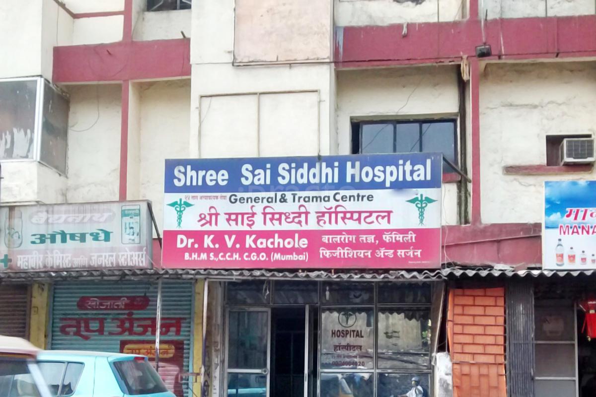 Entrance at Shree Sai Siddhi Hospital Turbhe Navi Mumbai