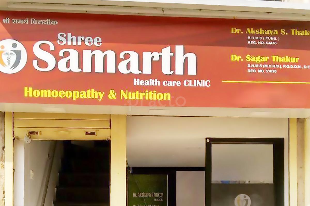 Entrance at Shree Samarth Health Care Clinic Panvel Navi Mumbai