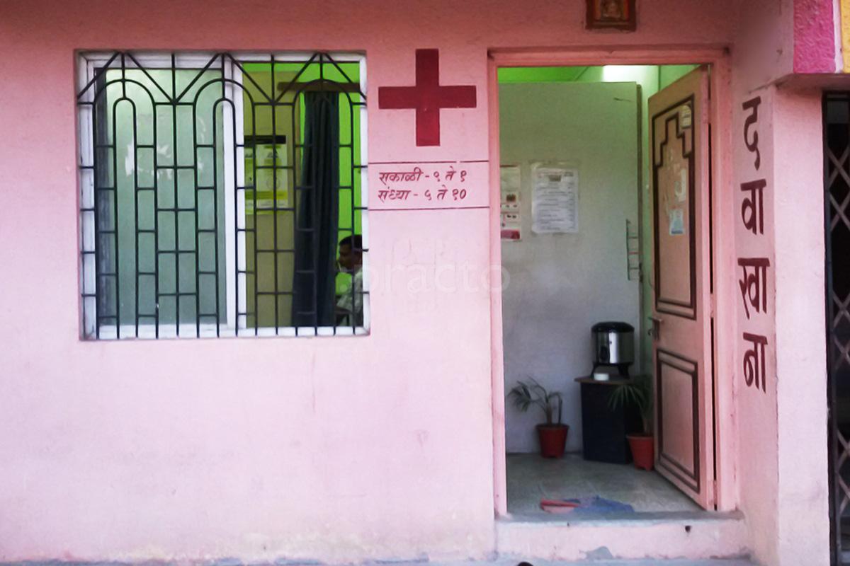 Entrance at Shree Samarth Clinic Hadapsar Pune