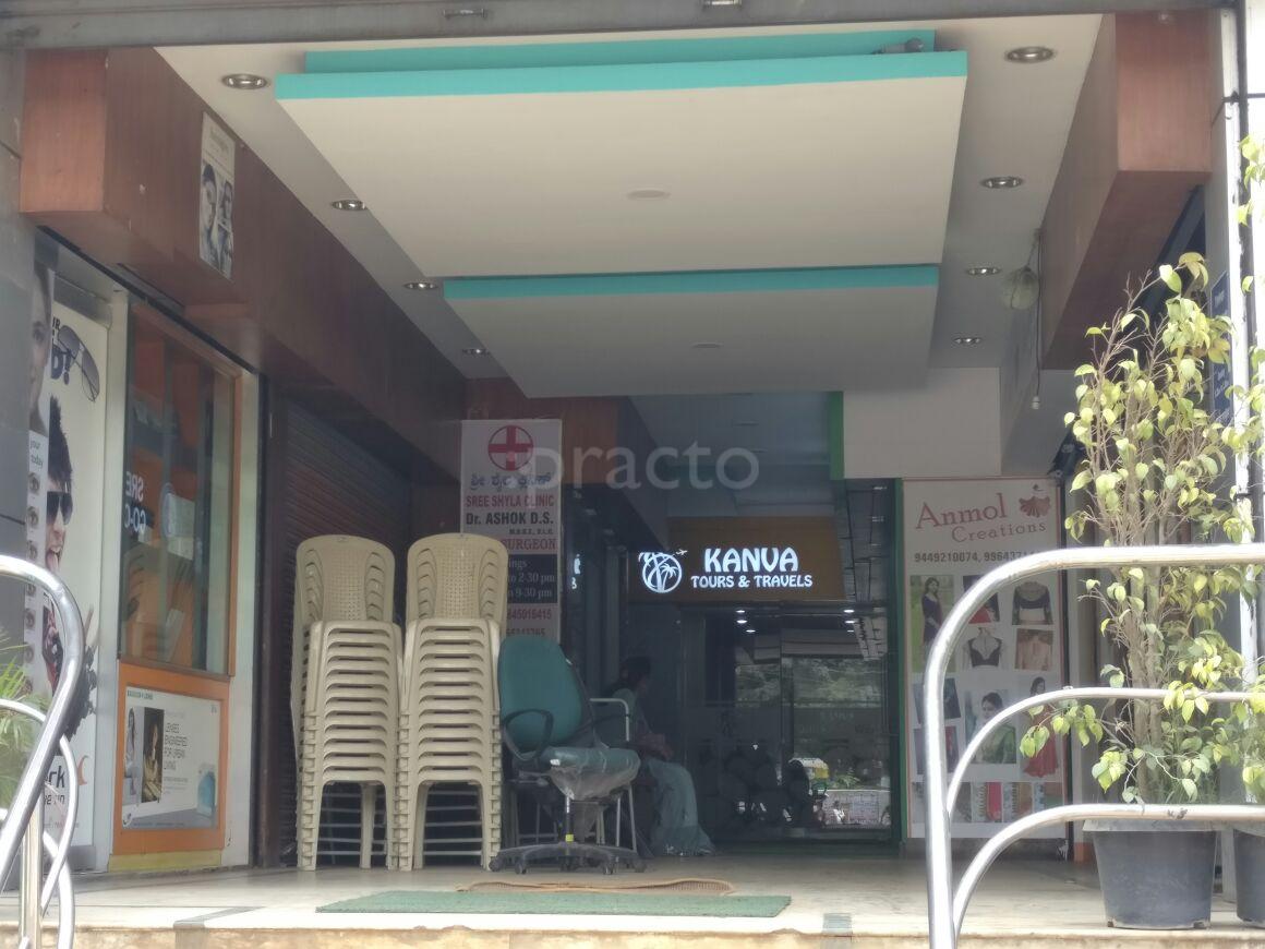 Shree Shyla Clinic Basaveshwaranagar Bangalore