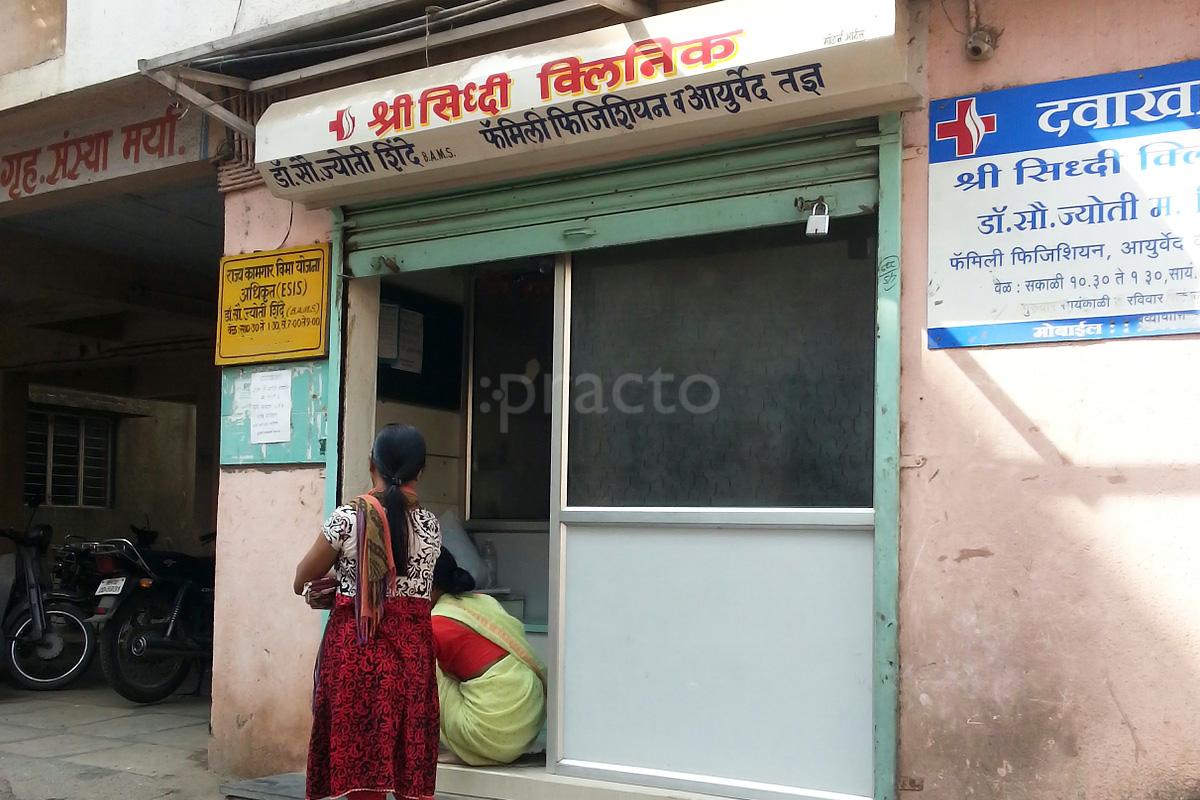 Entrance at Shree Siddhi Clinic Sinhagad Road Pune