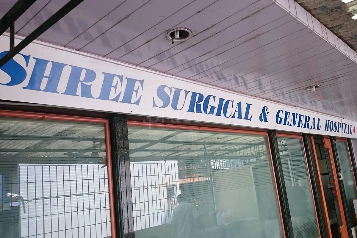 Entrance at Shree Surgical and General Hospital Nalasopara West Thane