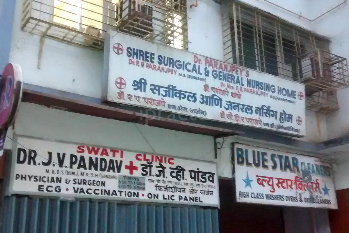 Entrance at Shree Surgical and General Nursing Home Vileparle East Mumbai