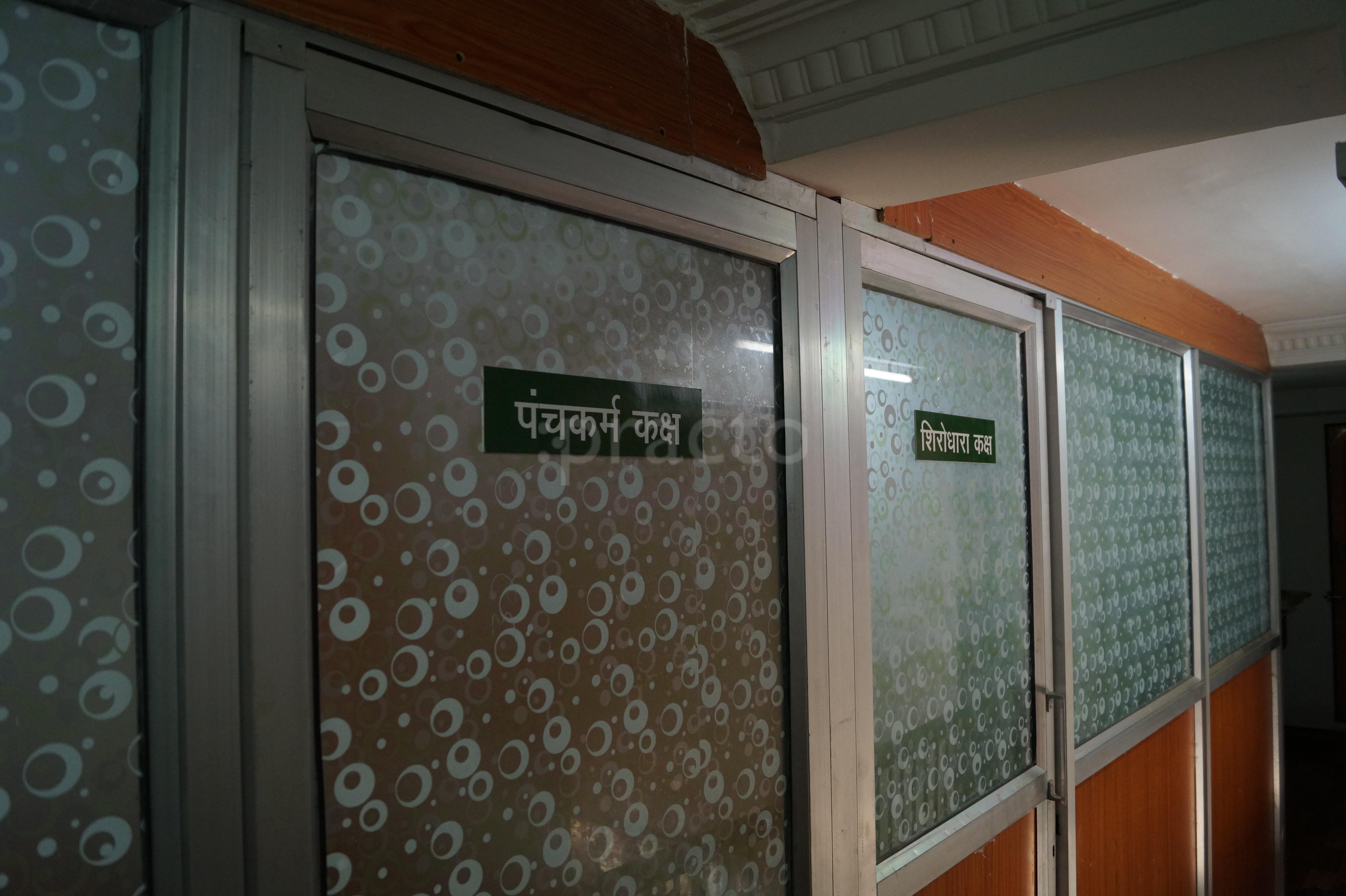 ShreeVishvaseva Ayurveda Clinic & Panchkarma Centre Medical College Nagpur