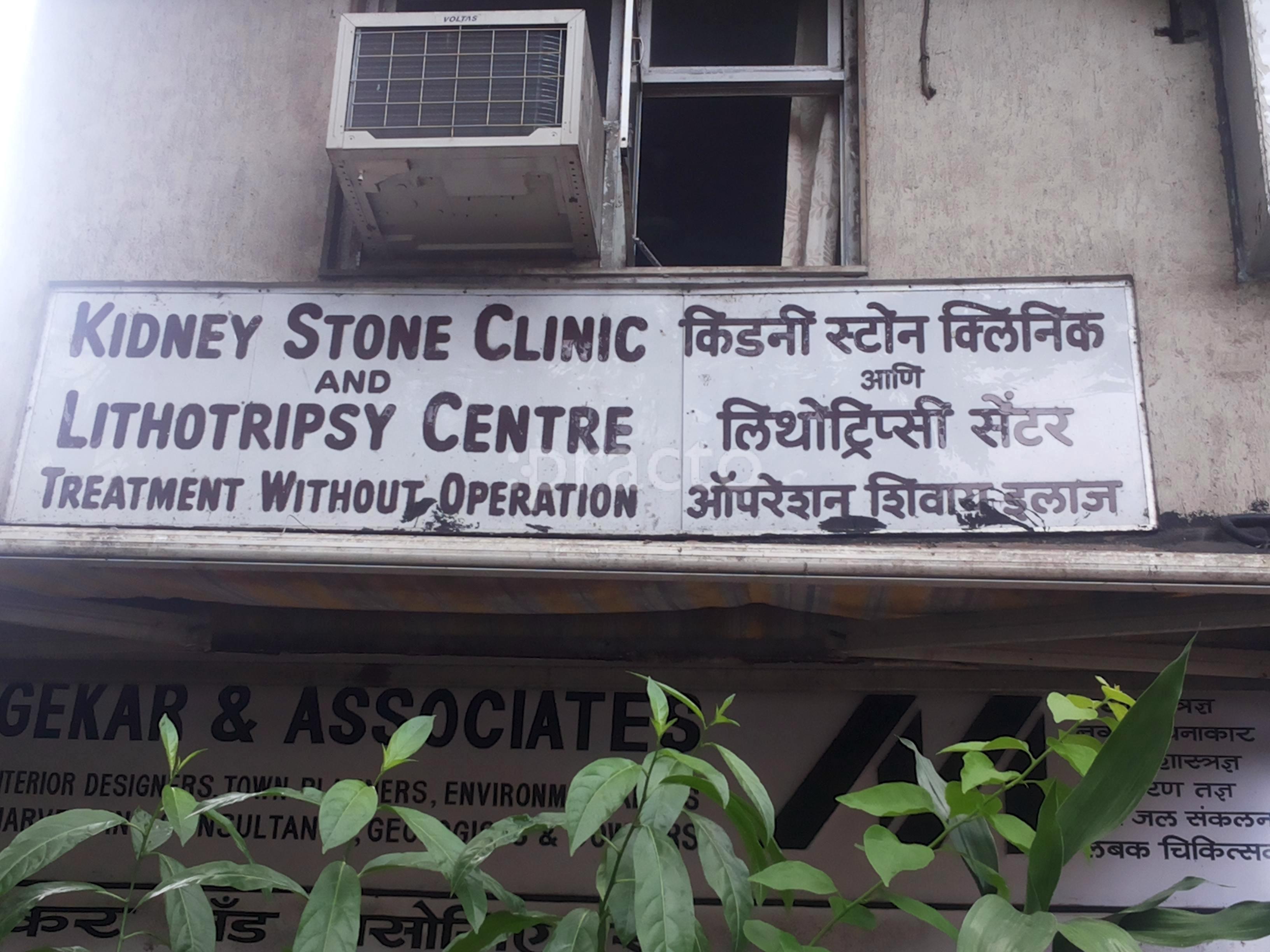 Her Clinic - Prabhadevi Prabhadevi Mumbai