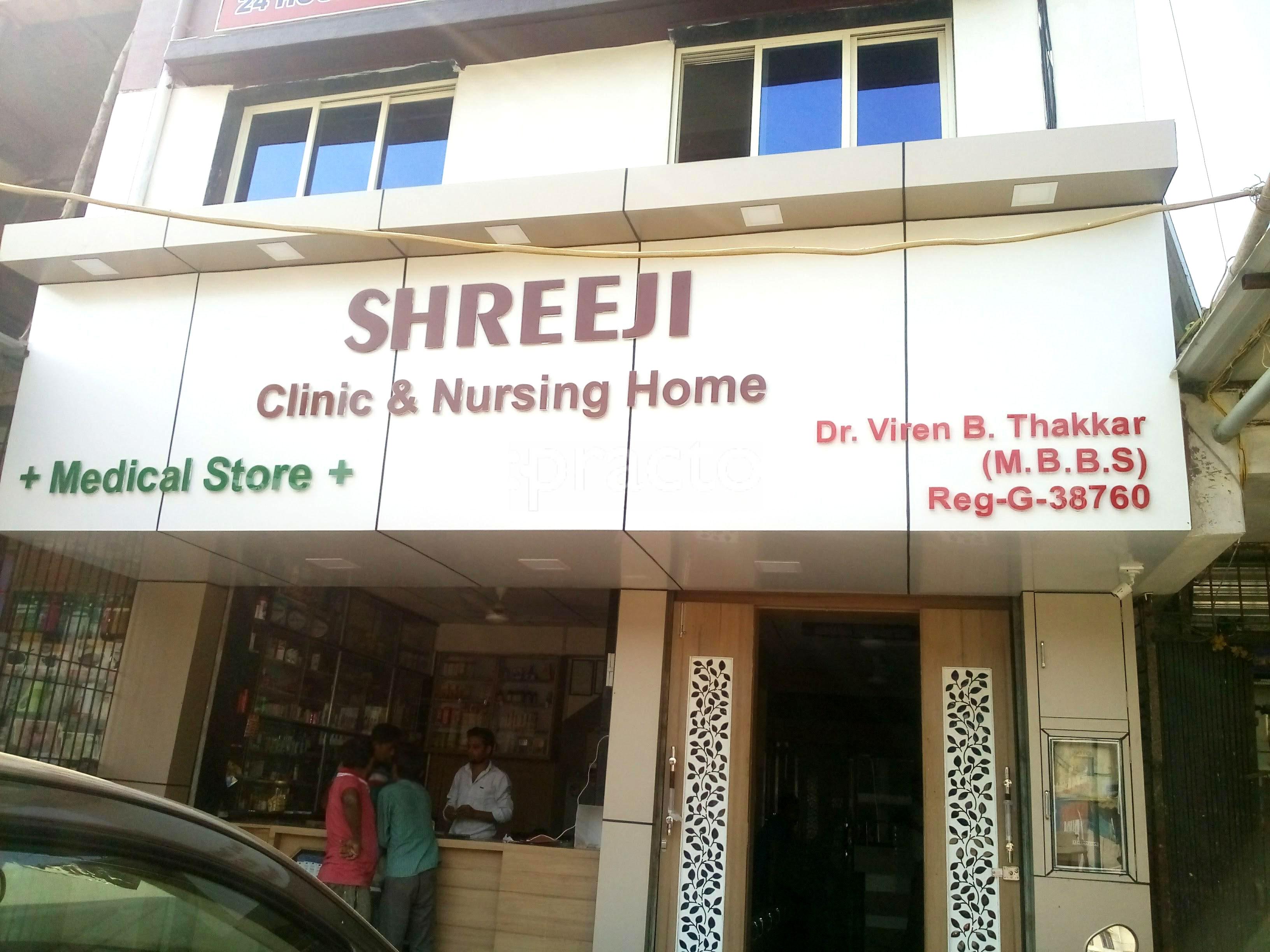 Entrance at Shreeji Clinic & Nursing Home Sachin Surat