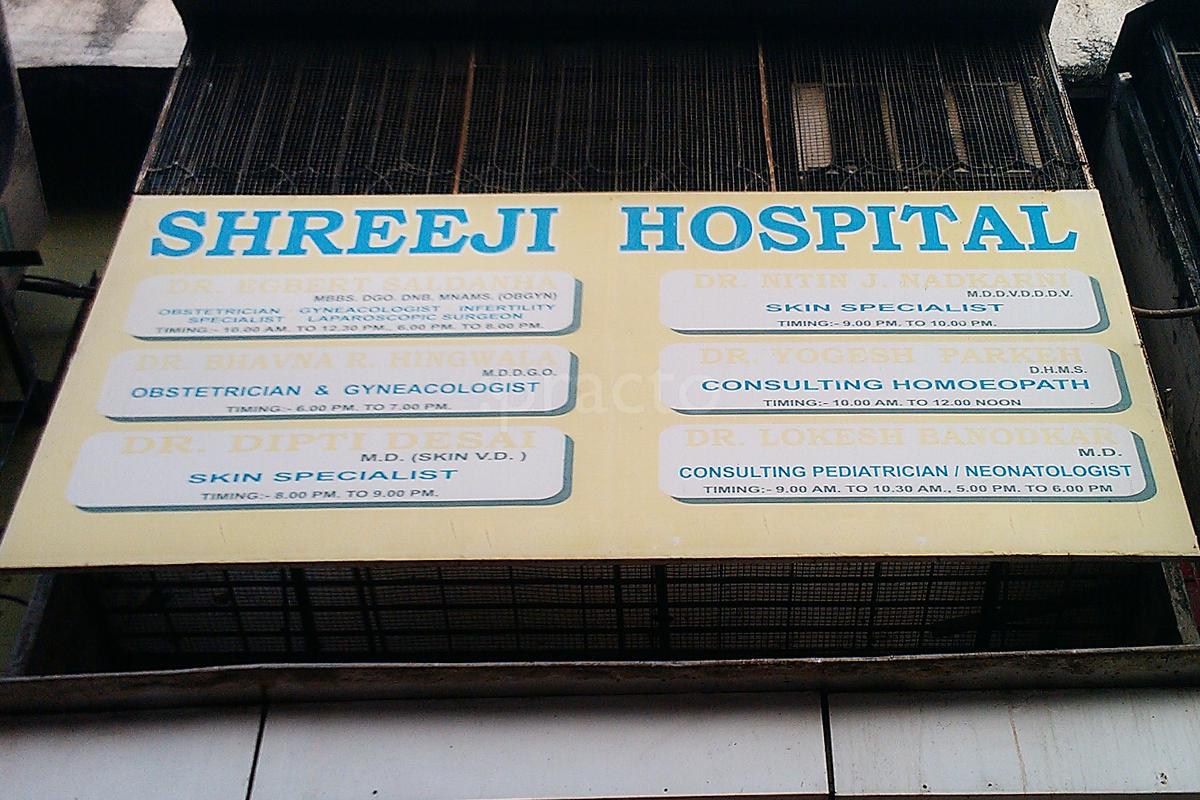 Entrance at Shreeji Hospital Ghatkopar West Mumbai