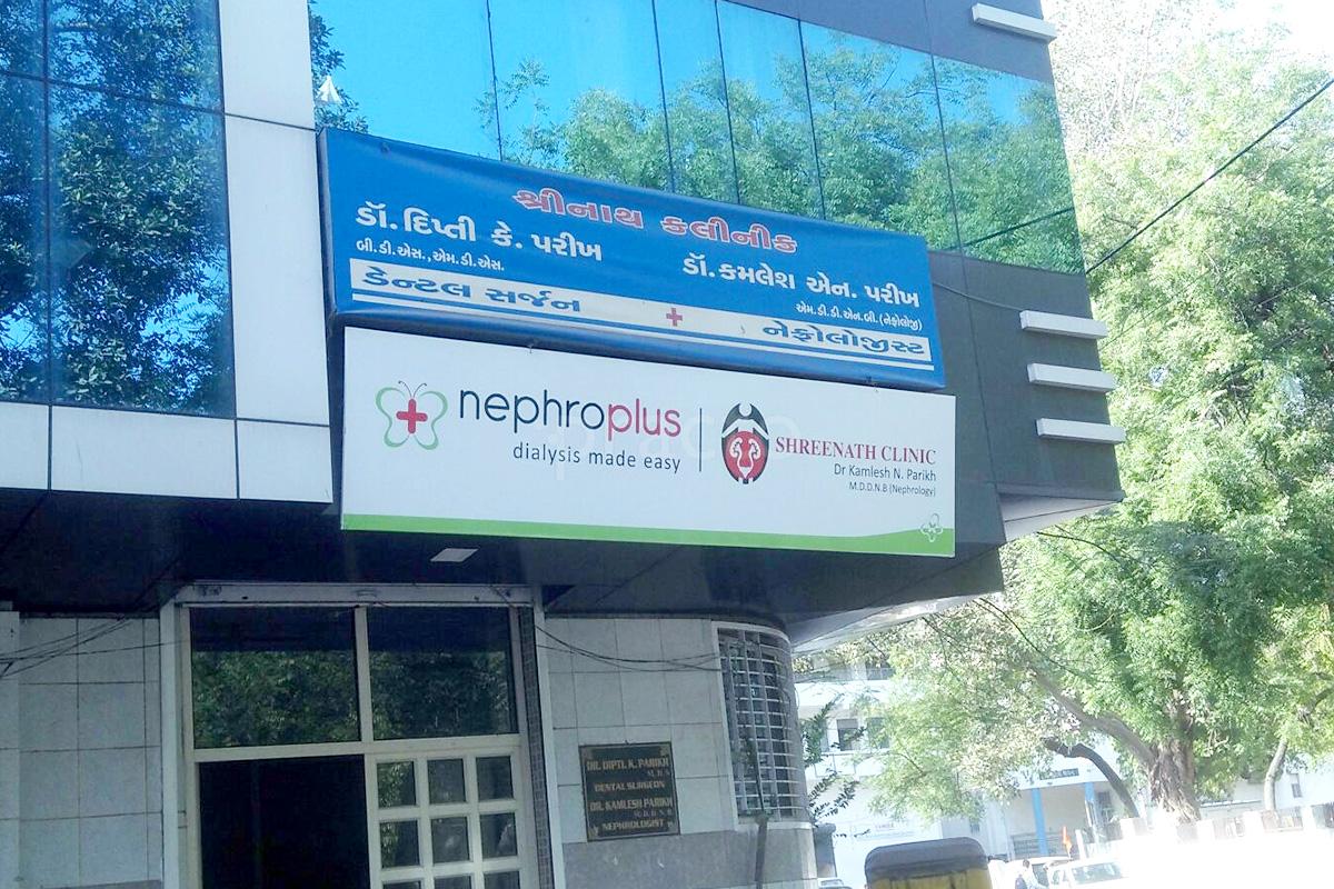 Shreenath Clinic Raopura Vadodara