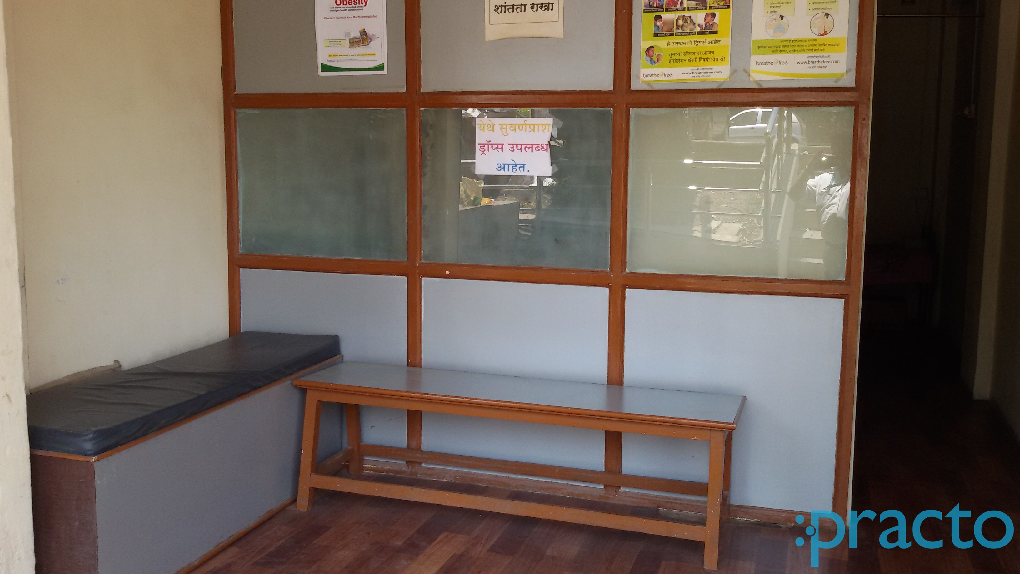 Waiting Area at Shreenath Clinic Vetale Pune