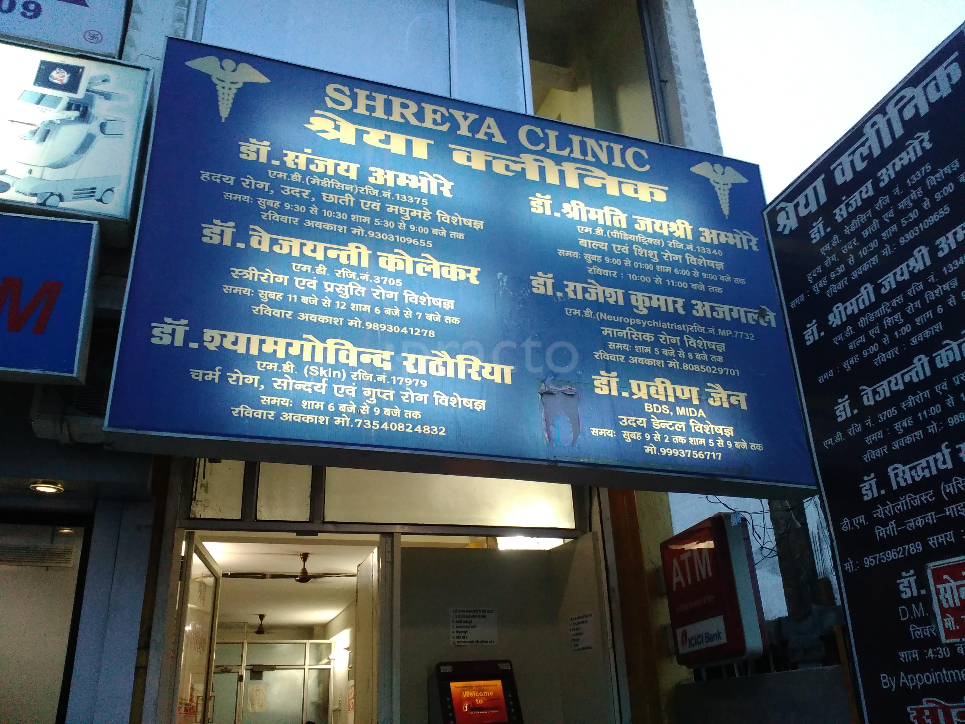 Shreya Clinic Bairagarh Bhopal