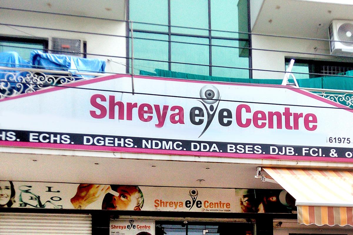 Entrance at Shreya Eye Centre Surajmal Vihar Delhi