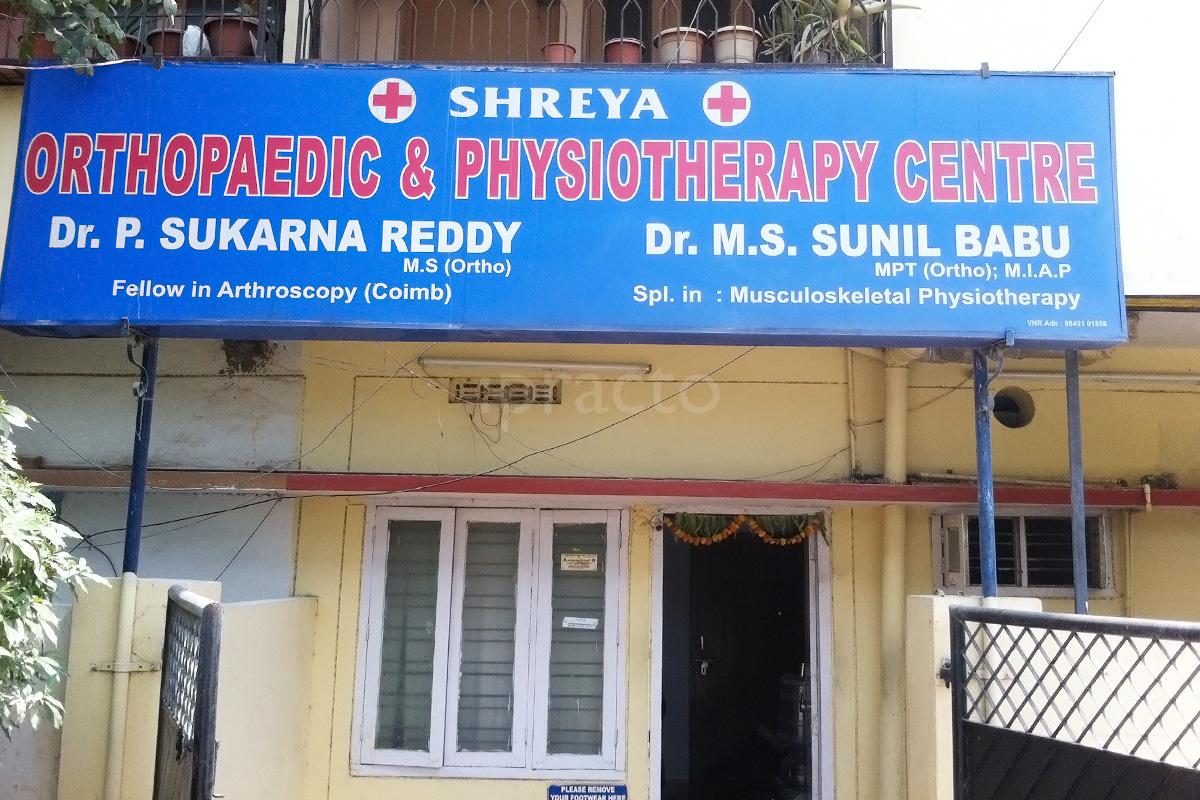 Entrance at Shreya Orthopaedic & Physiotherapy Centre Kalyan Nagar Hyderabad
