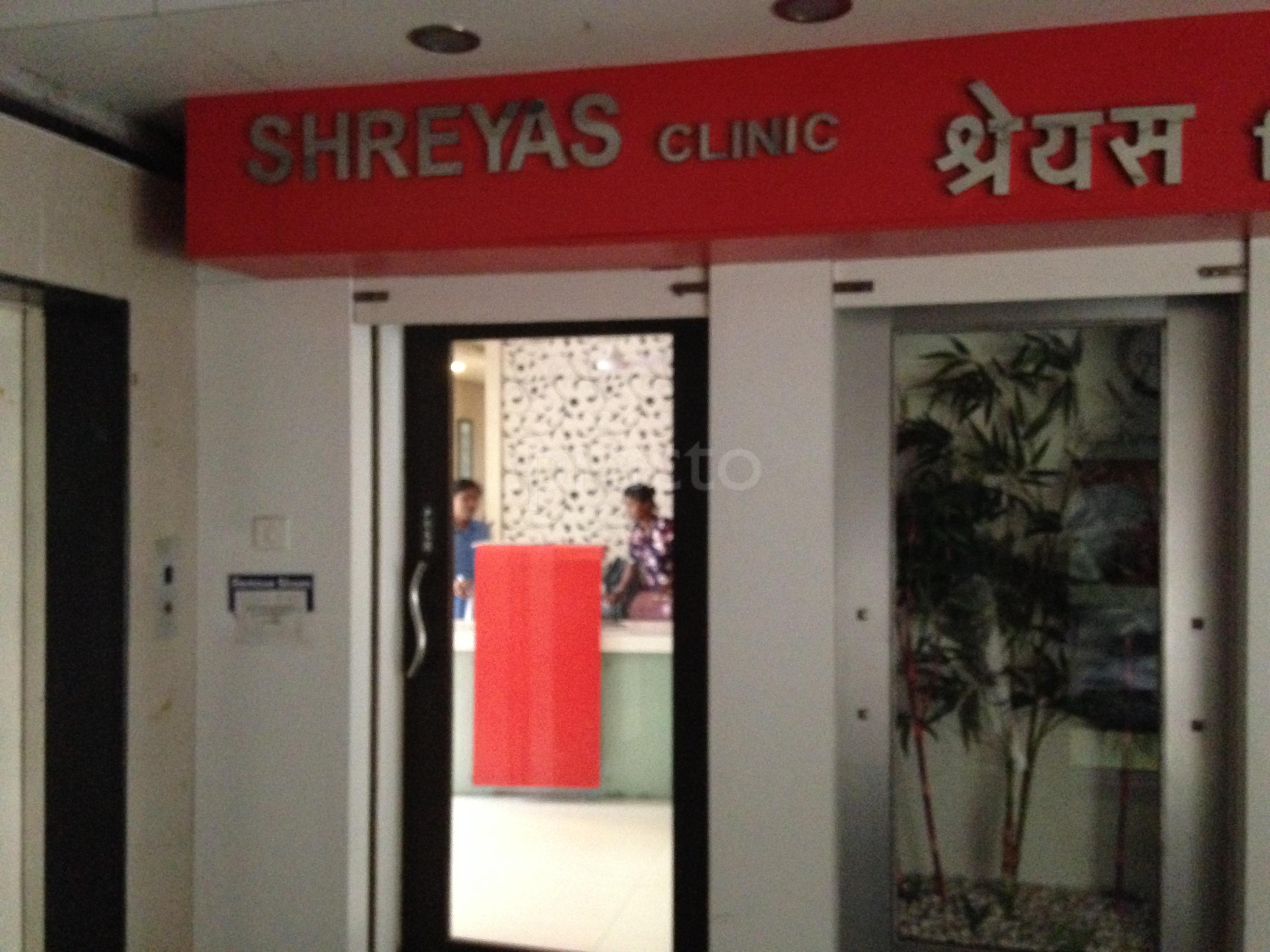 Shreyas Clinic for Ophthalmology and Gynecology Aundh Pune