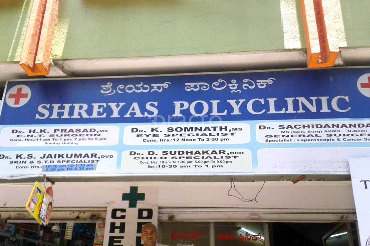 Shreyas Polyclinic Vijayanagar Bangalore