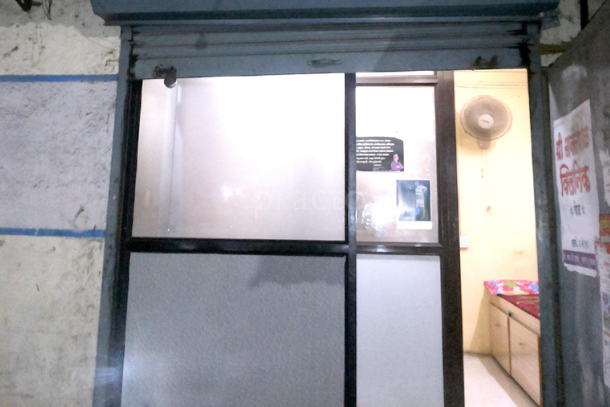 Entrance at Shri Anantpal Clinic Bibvewadi Pune
