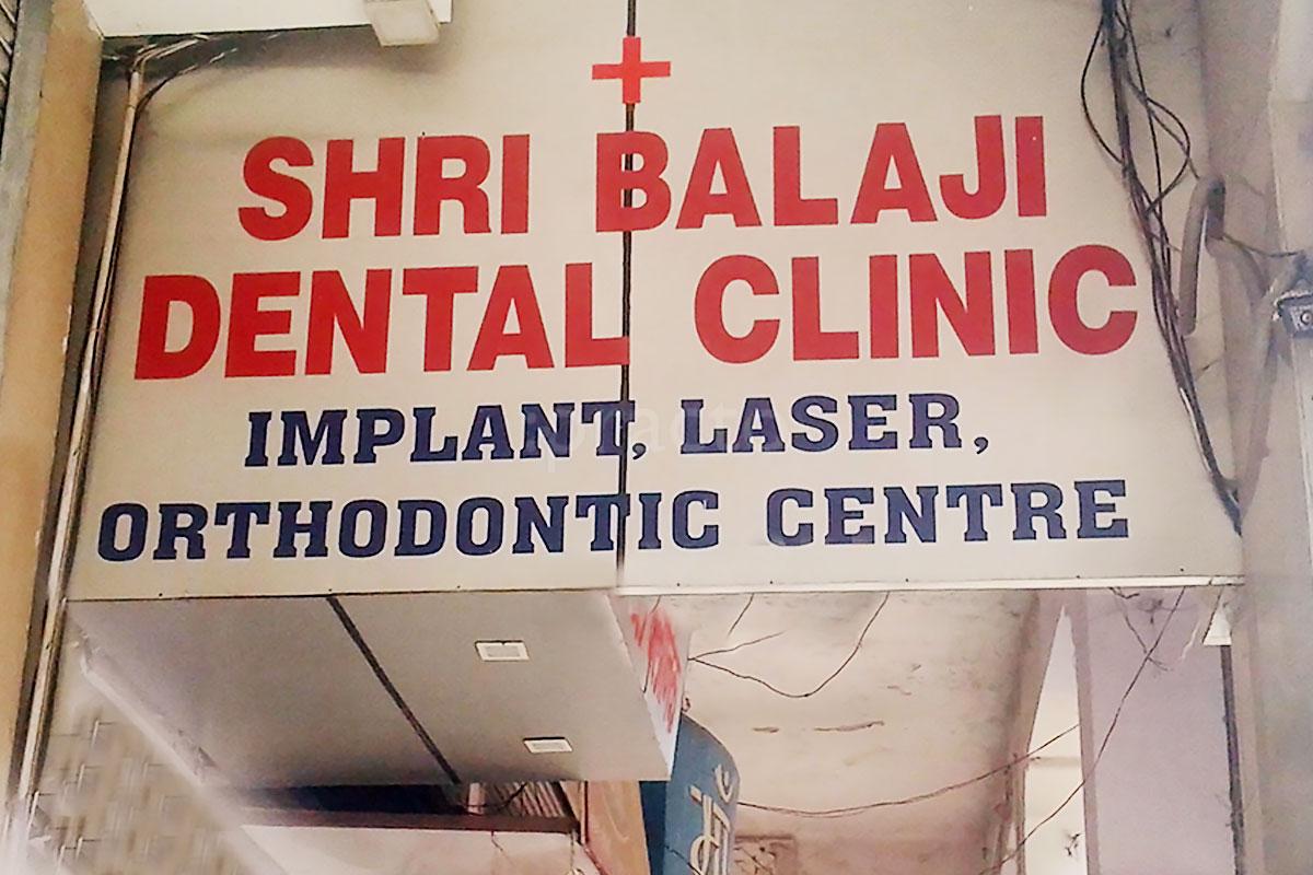 Entrance at Sri Balaji Dental Clinic Birhana Road Kanpur