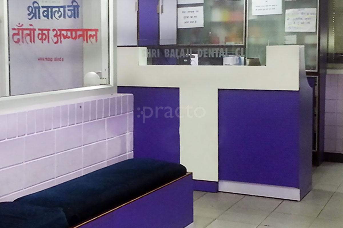 Reception at Sri Balaji Dental Clinic Birhana Road Kanpur