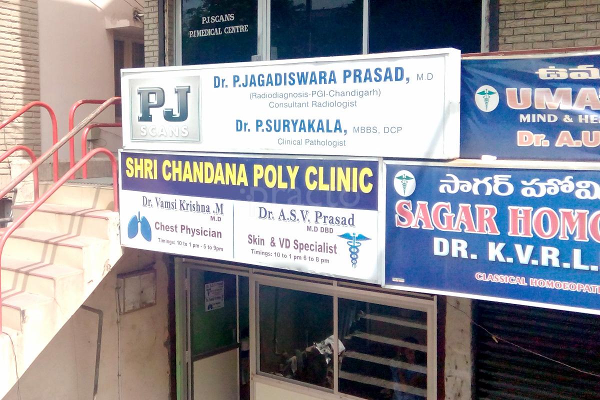 Entrance at Shri Chandana Poly Clinic Maharani Peta Visakhapatnam