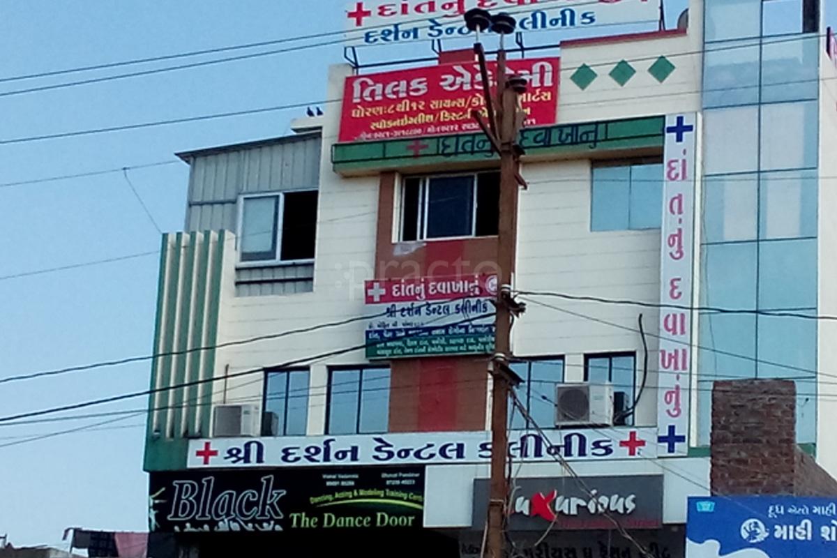 Entrance at Shri Darshan Dental Clinic Mavdi Rajkot