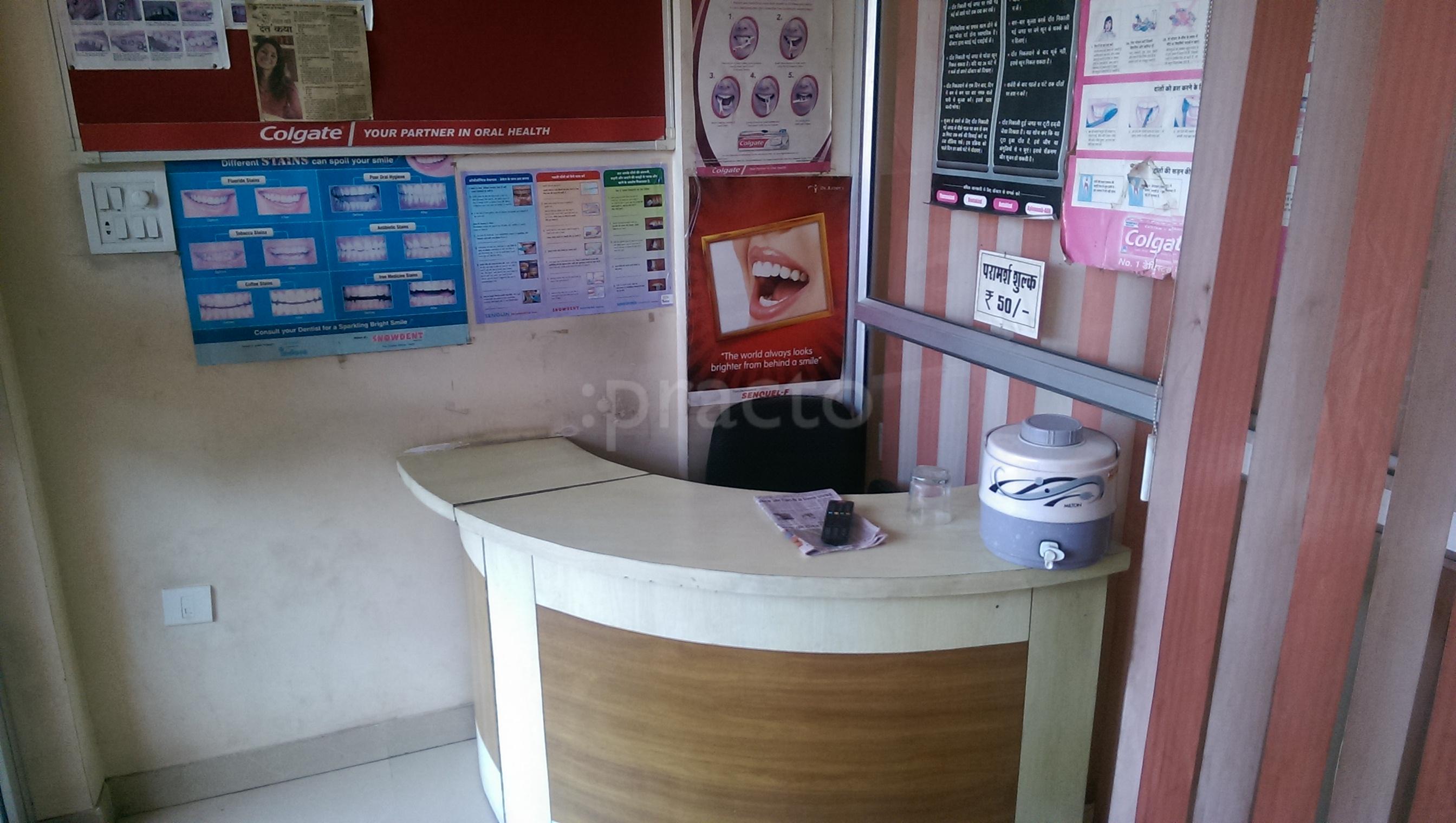 Shri Dauji Dental Hospital and Implant Centre Sodala Jaipur