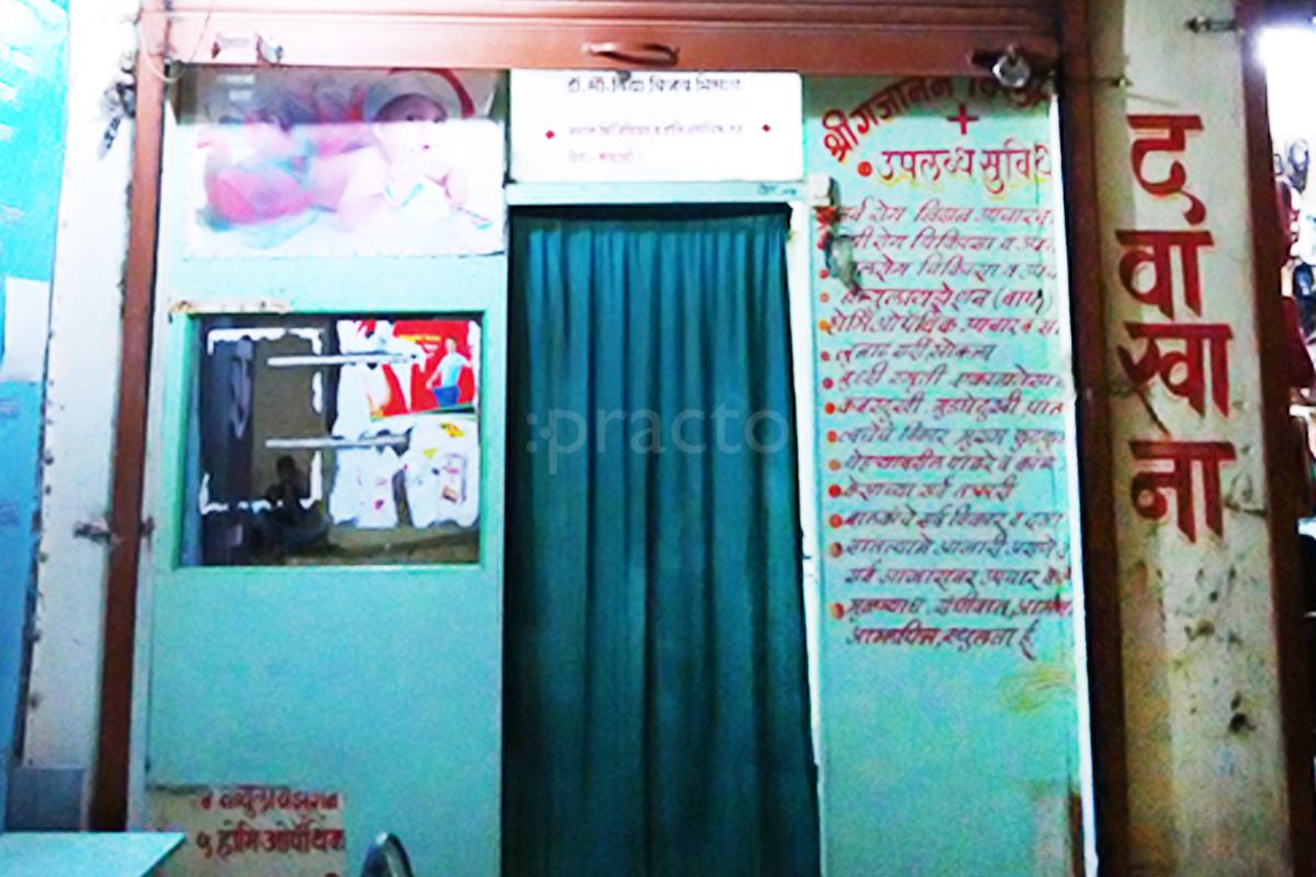 Entrance at Shri Gajanan Clinic Bhosari Pune