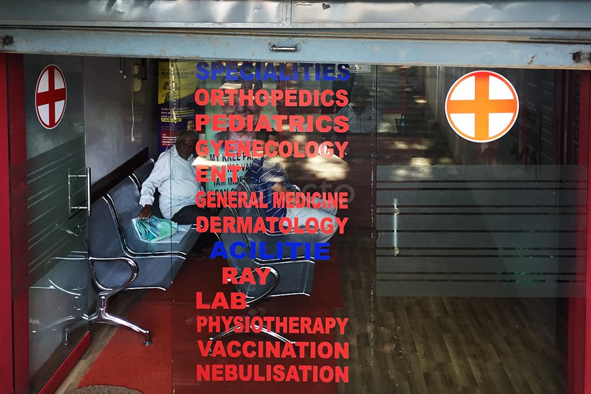 Entrance at Shri Guru Raghavendra Orthopedic And Pediatric & Multi Speciality Centre Kanakpura Road Bangalore