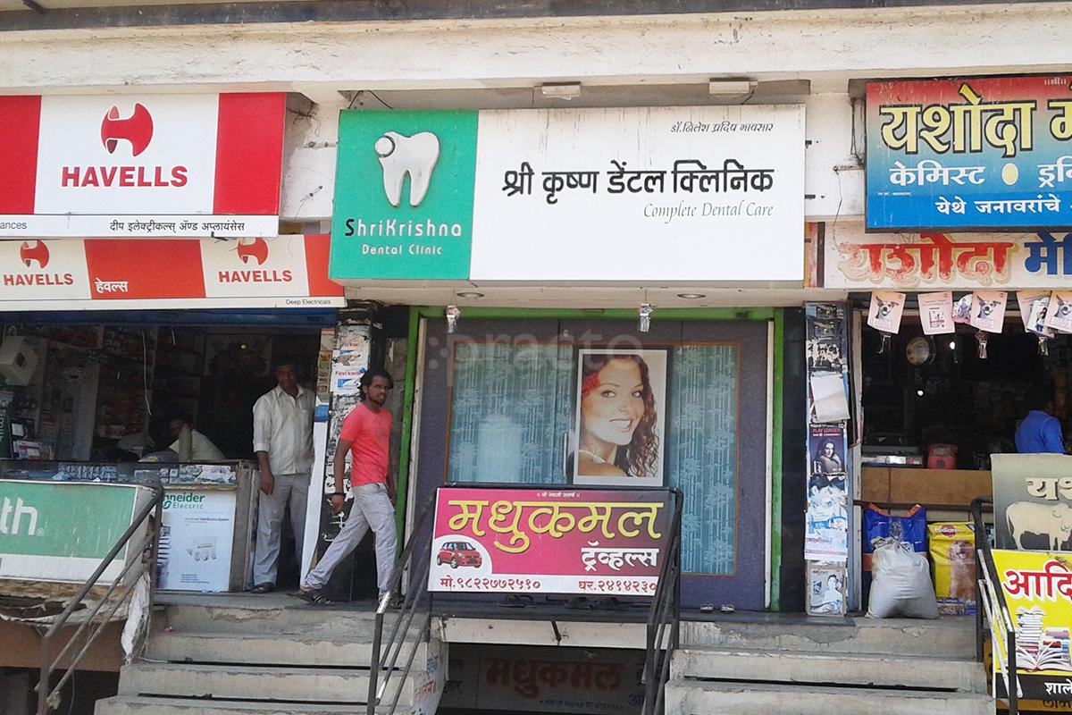 Entrance at Shri Krishna Dental Clinic Nashik Road Nashik