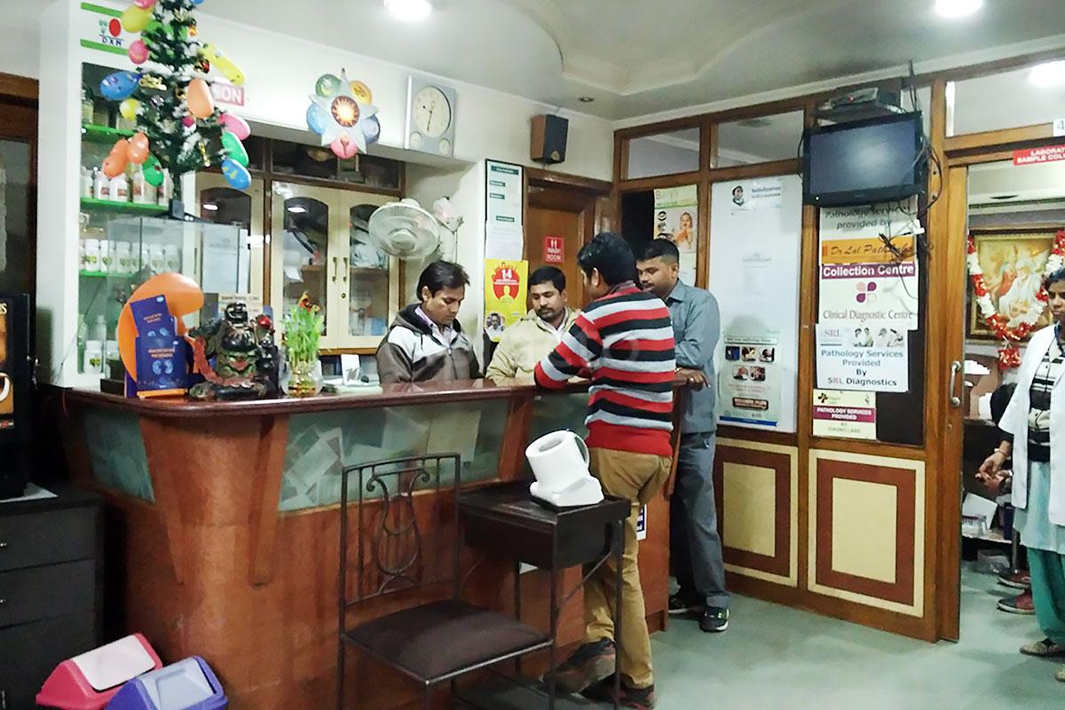Reception at Shri Mahavir Clinic Preet Vihar Delhi