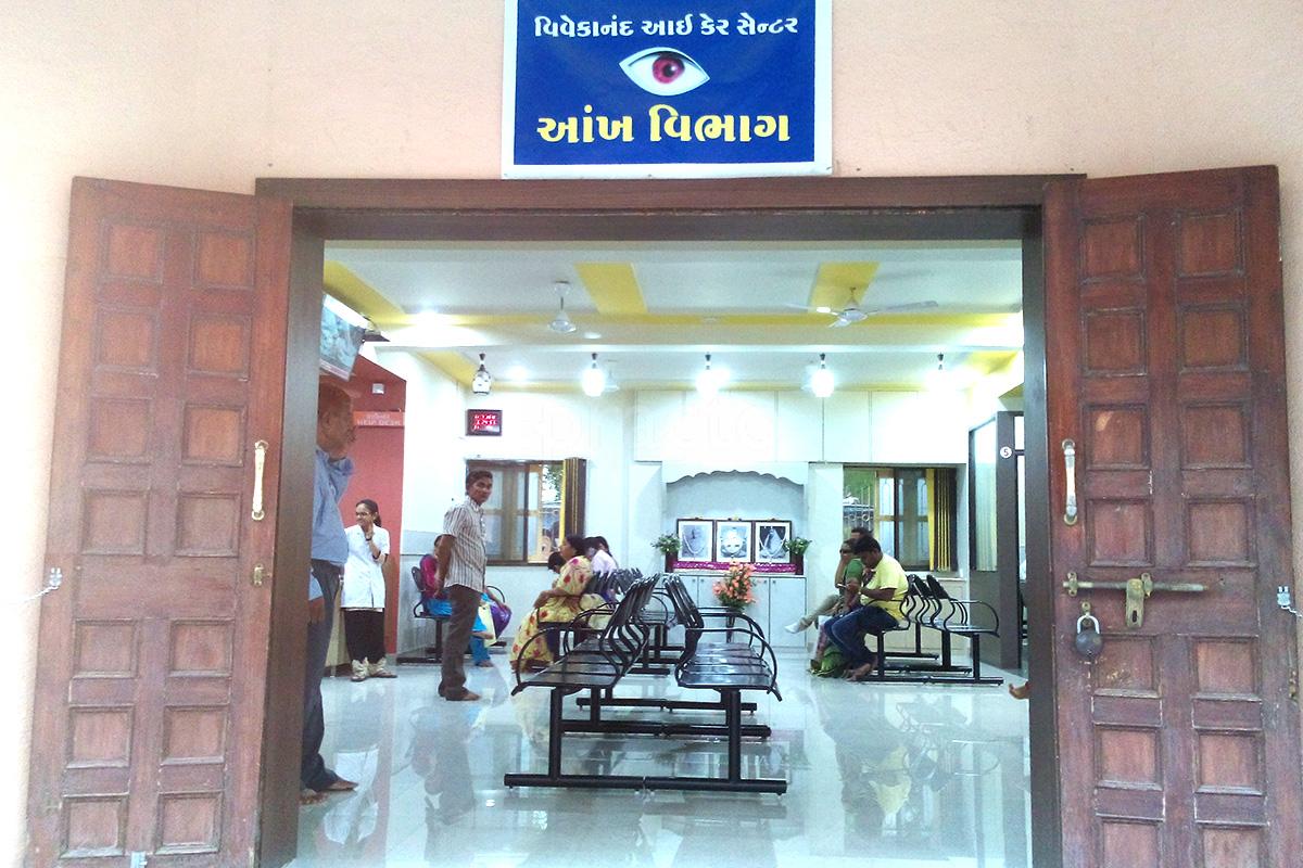 Entrance at Shri Ramkrishna Ashram Medical Center  Rajkot Manahar Plot Rajkot