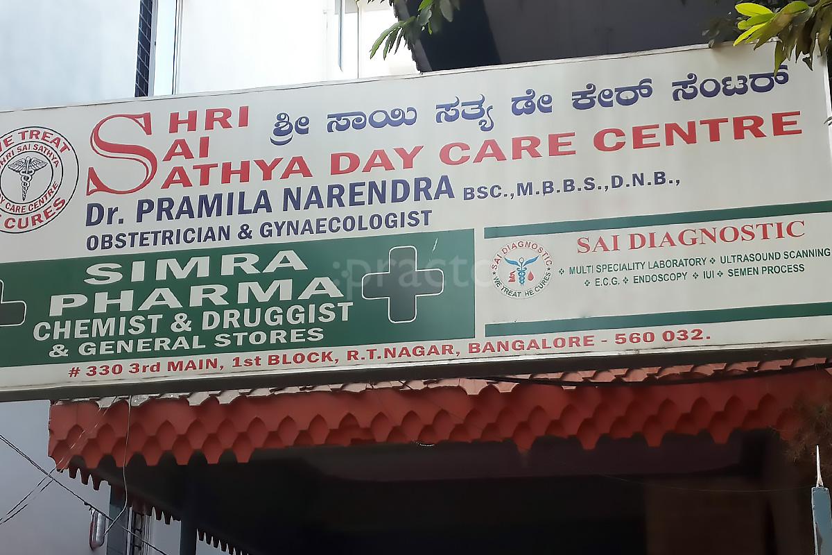Entrance at Shri Sai Sathya Day Care Centre RT Nagar Bangalore