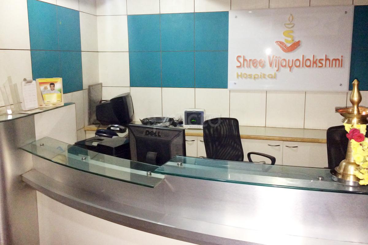 Reception at Shri Vijayalakshmi Hospital & Trauma Centre Hennur Bangalore