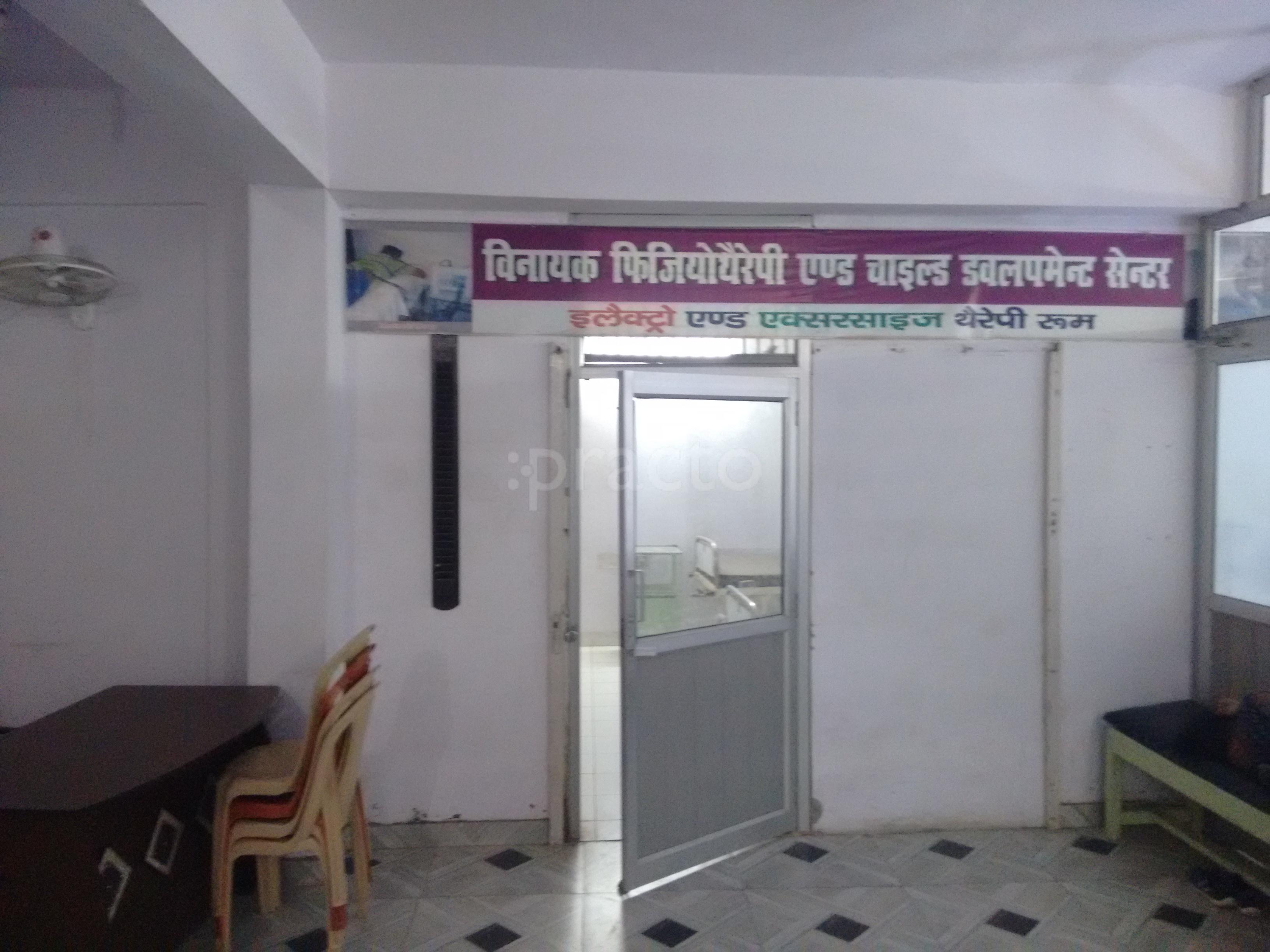Shri Vinayak Hospital Avas Vikas Colony Agra