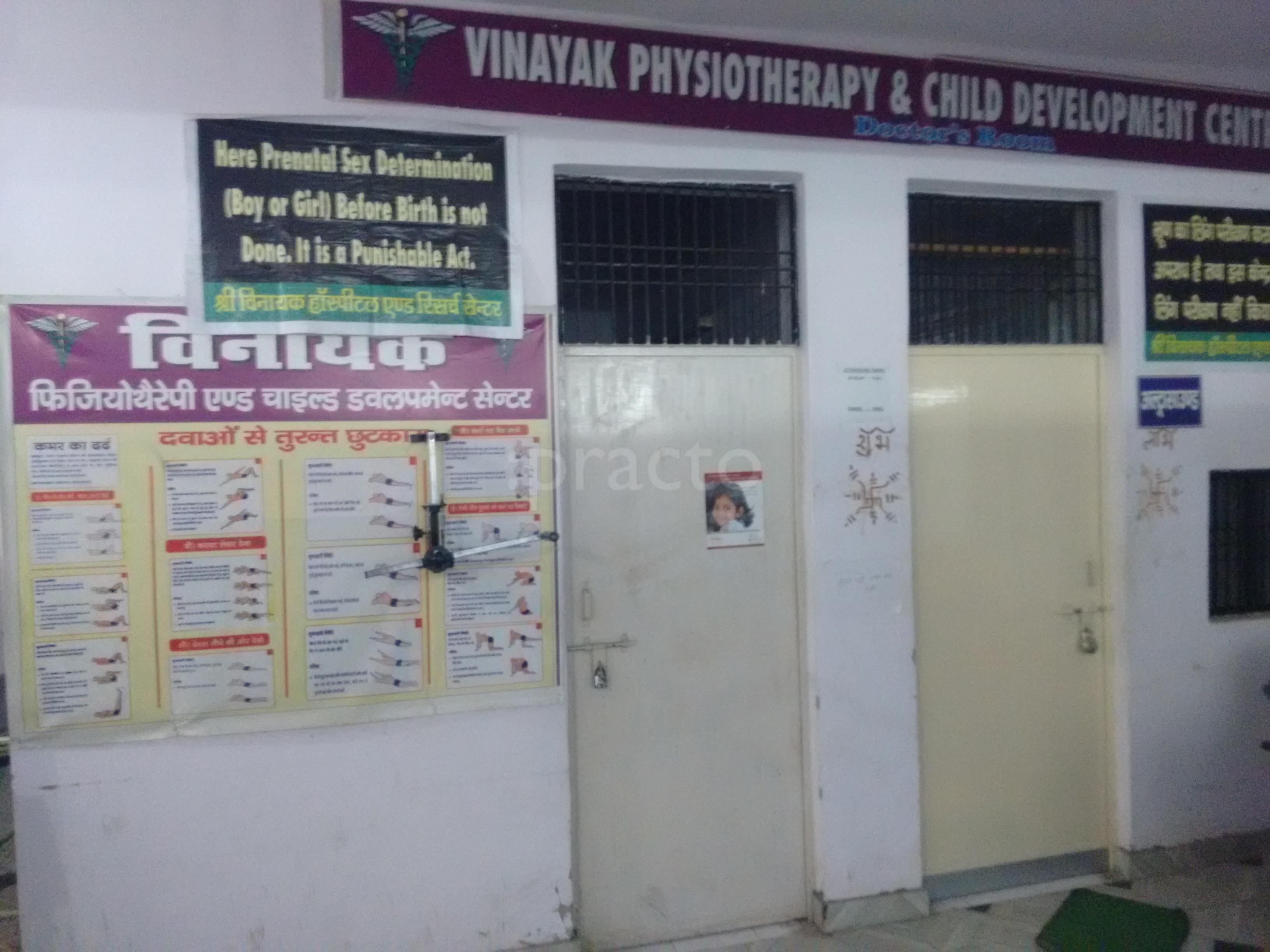 Shri Vinayak Hospital Avas Vikas Colony Agra