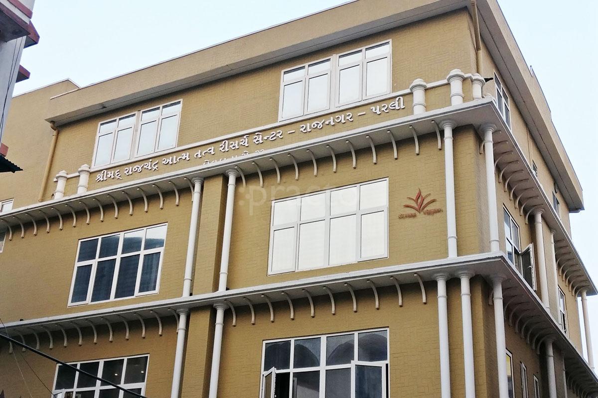 Entrance at Shrimad Rajchandra Aatma Tatva Research Centre Bhawanipore Kolkata