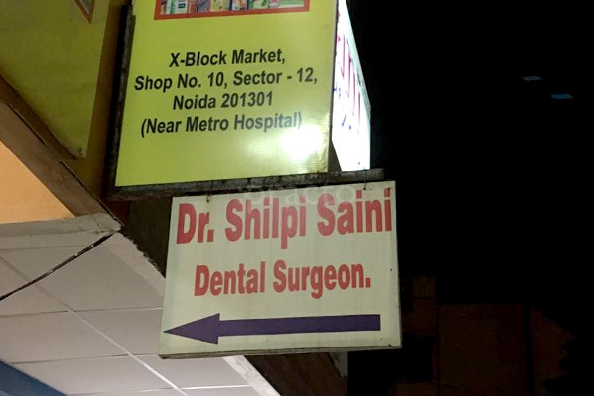 Entrance at Shubh Dental Clinic Sector 12 Noida