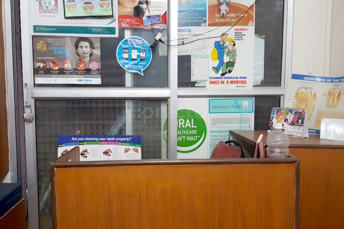 Reception at Shubham Dental Care George Town Allahabad