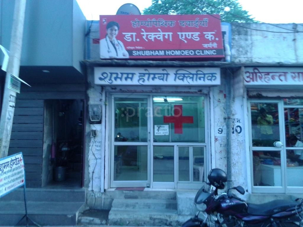 Shubham Homeo Clinic Barkat Nagar Jaipur