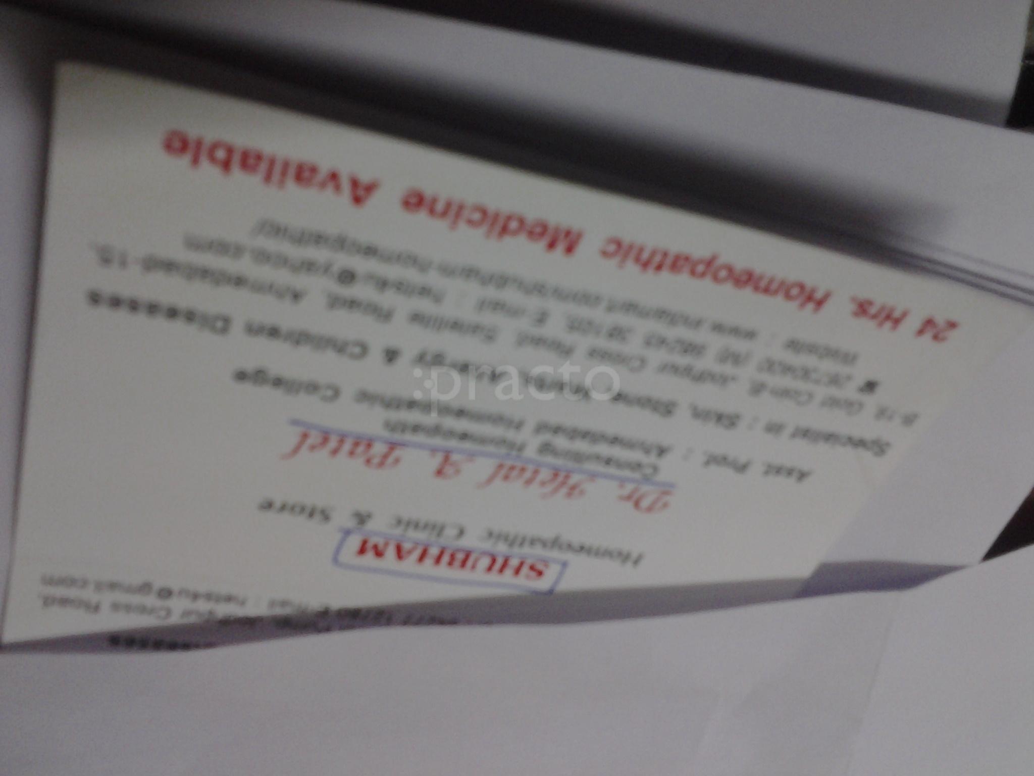 Shubham Homeo Store & Clinic Satellite Road Ahmedabad